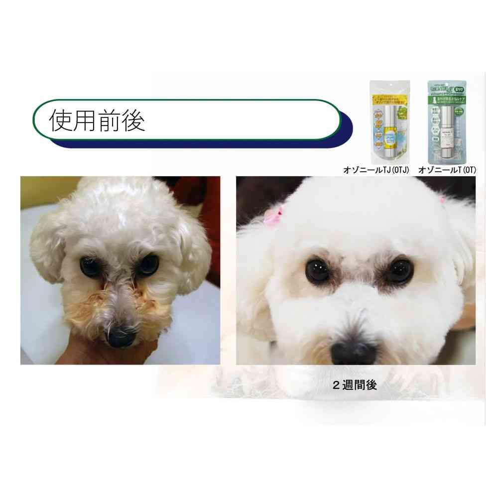 カモス オゾニールT ペット用 涙やけ除去お悩みケア 30ml - Image 2