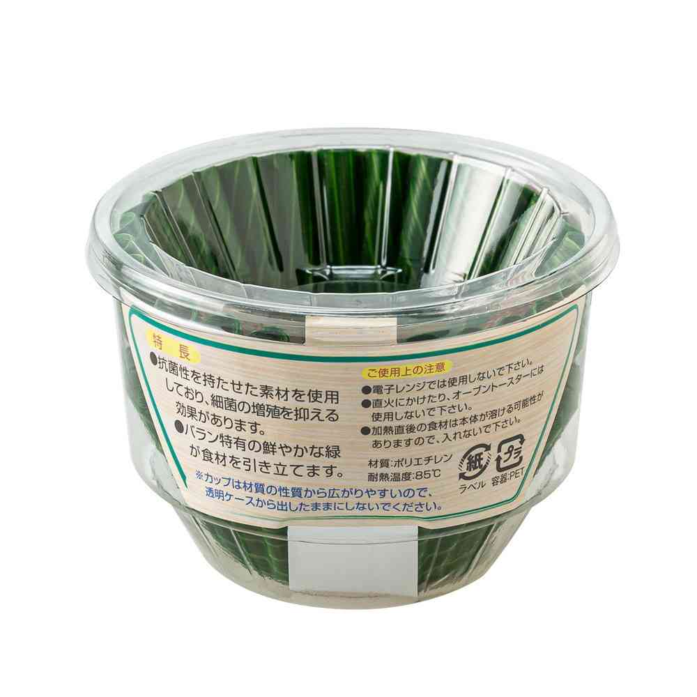 アルテム 抗菌バランカップ特深8号 60P - Image 2