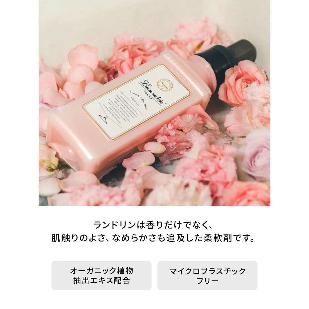 ランドリン 柔軟剤 クラシックフィオーレ 大容量 詰め替え 960ml - Image 2