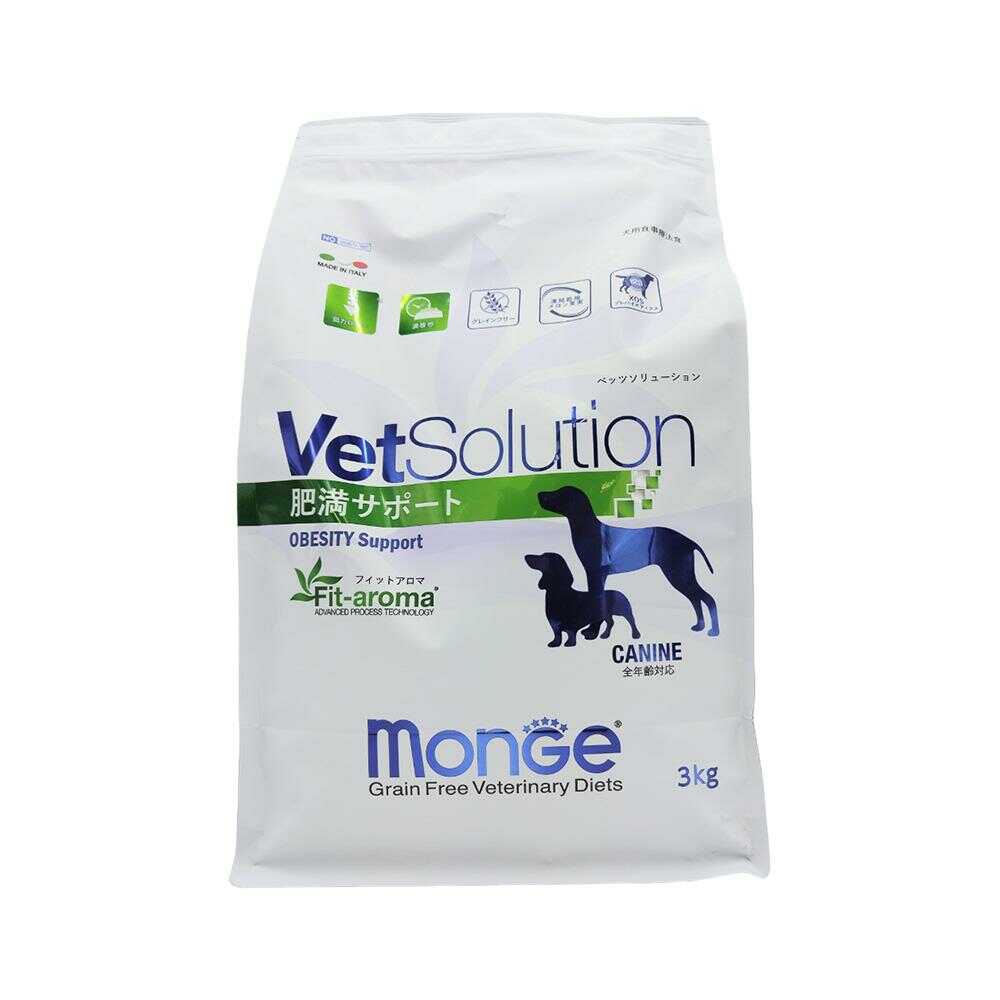 MONGE ベッツソリューション 犬用 肥満サポート 3kg - Image 3