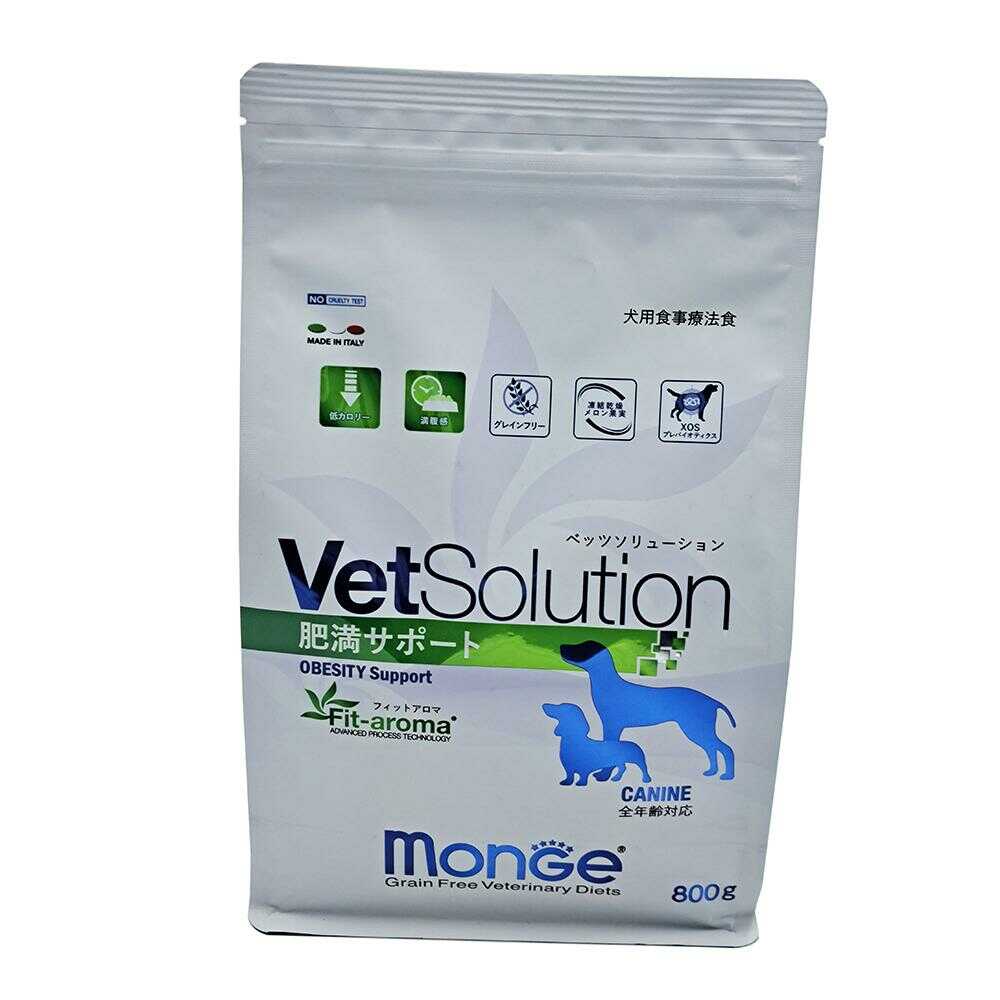MONGE ベッツソリューション 犬用 肥満サポート 800g - Image 3