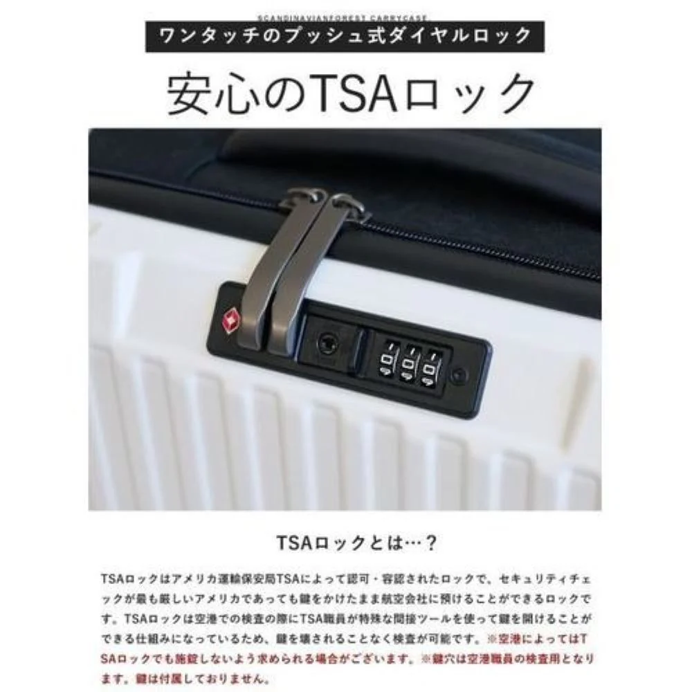 伸縮キャリーケースS sfrs-2503-S-IVWH 【直送品】 返品・キャンセル・他商品と同時購入は不可 - Image 6