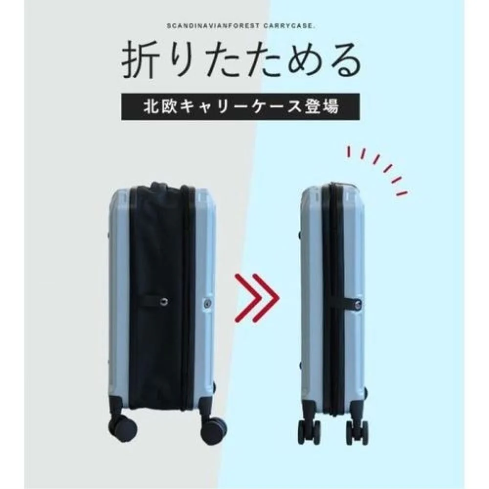 伸縮キャリーケースS sfrs-2503-S-CGY 【直送品】 返品・キャンセル・他商品と同時購入は不可 - Image 2