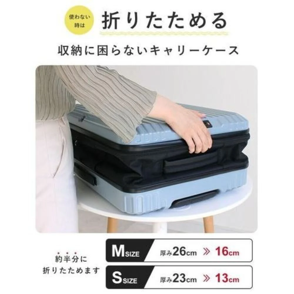 伸縮キャリーケースS sfrs-2503-S-CGY 【直送品】 返品・キャンセル・他商品と同時購入は不可 - Image 3