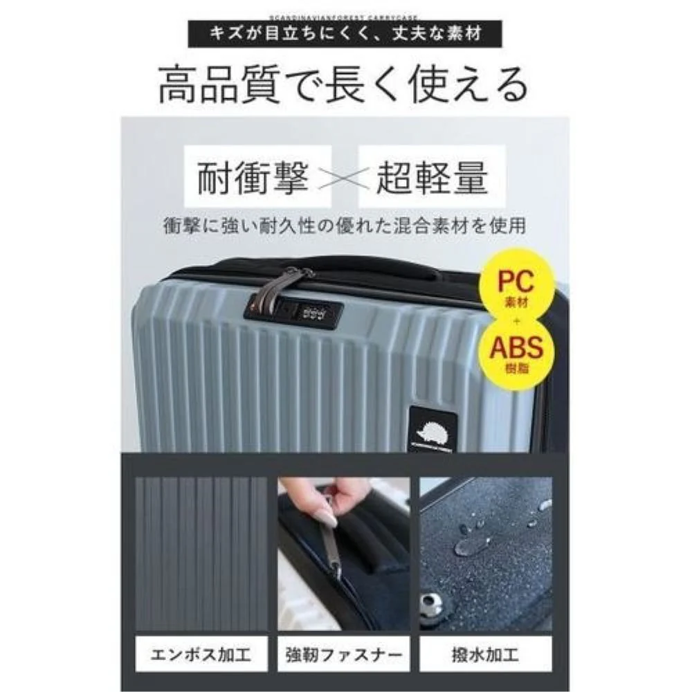 伸縮キャリーケースM：  sfrs-2503-M-CGY 【直送品】 返品・キャンセル・他商品と同時購入は不可 - Image 5