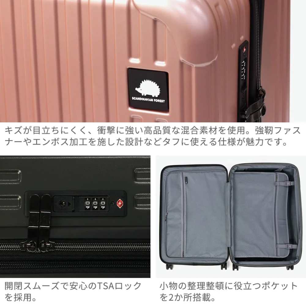 キャリーケースL sfrs-2402-L-MIGY 【直送品】 返品・キャンセル・他商品と同時購入は不可 - Image 3