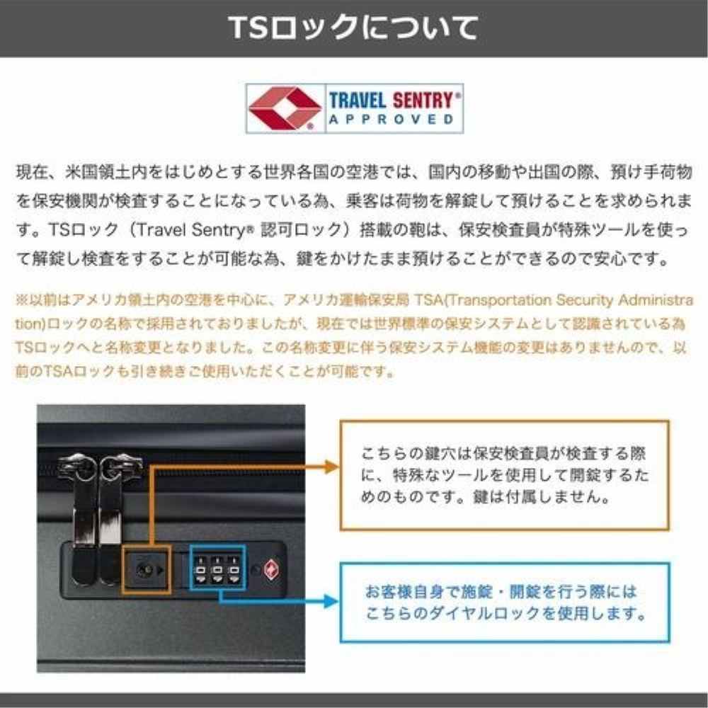 キャリーケースL sfrs-2402-L-MIGY 【直送品】 返品・キャンセル・他商品と同時購入は不可 - Image 8