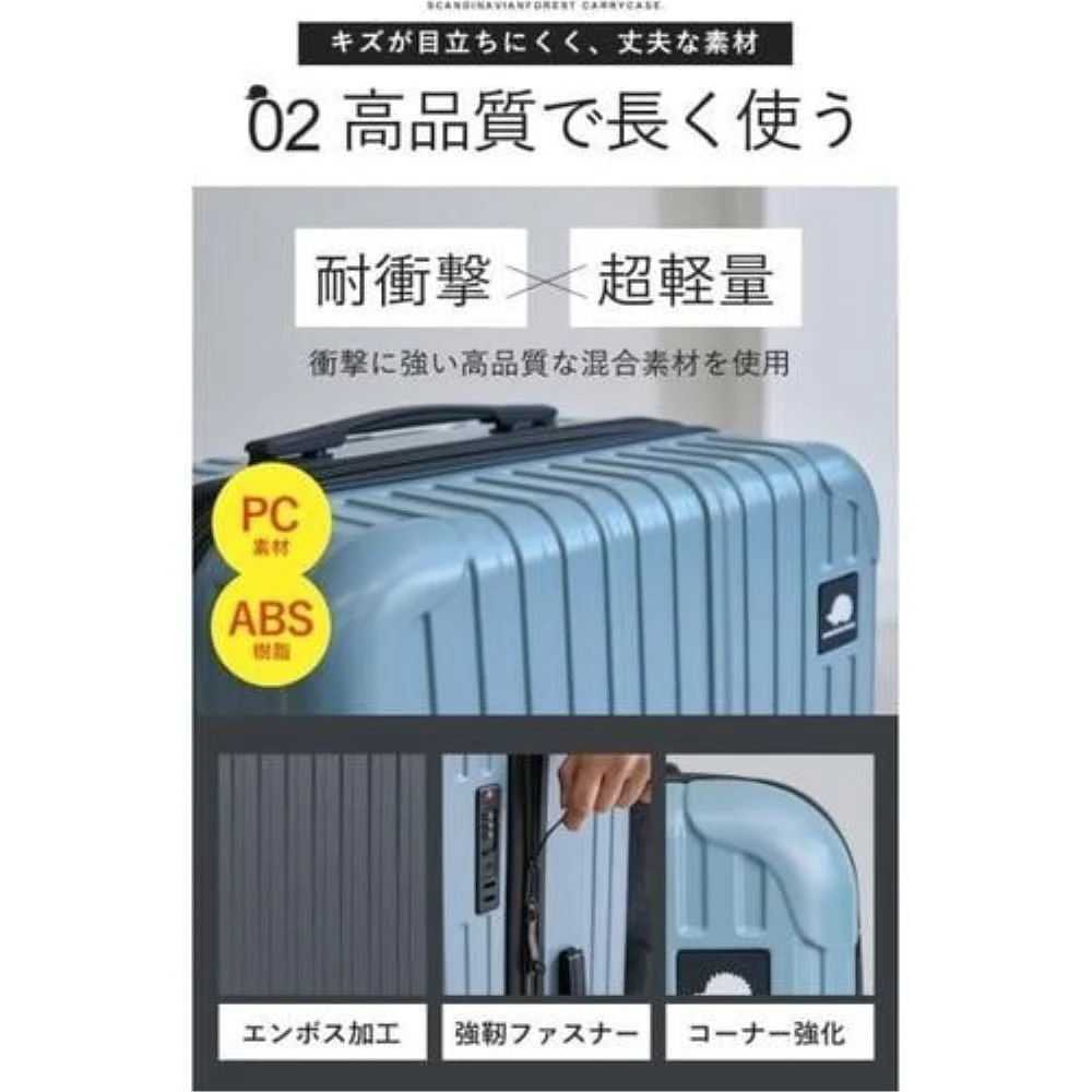 キャリーケースL sfrs-2402-L-GBEBK 【直送品】 返品・キャンセル・他商品と同時購入は不可 - Image 4
