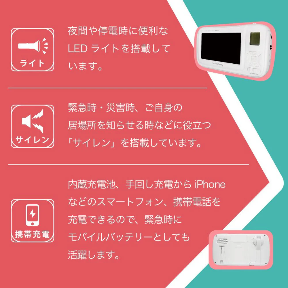 innowa buddy ポータブルラジオ・テレビ 1台 - Image 16