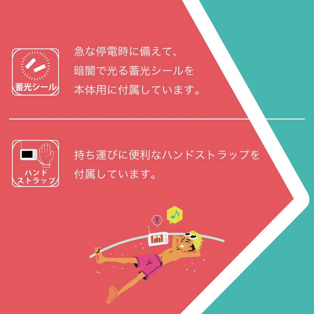 innowa buddy ポータブルラジオ・テレビ 1台 - Image 7