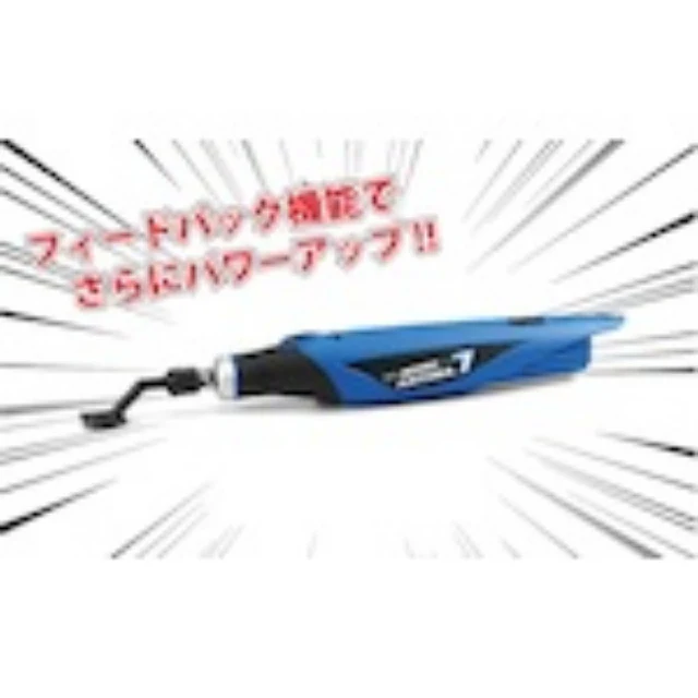 ART107 アルゴファイル アルティマ7（セブン） 【直送品】 返品・キャンセル・他商品と同時購入は不可 - Image 2