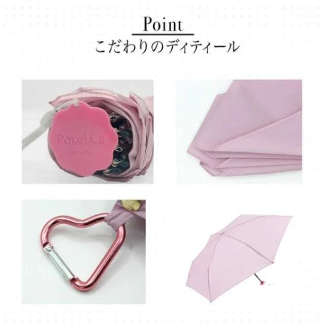 晴雨兼用日傘 UVカット 折りたたみ傘 ポケラ 軽量6段 50cm LG 【直送品】 返品・キャンセル・他商品と同時購入は不可 - Image 6