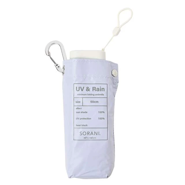 一級遮光 晴雨兼用日傘 折畳傘 ソラニミニマム 軽量50cm SX 【直送品】 返品・キャンセル・他商品と同時購入は不可 - Image 3