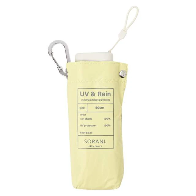 一級遮光 晴雨兼用日傘 折畳傘 ソラニミニマム 軽量50cm YL 【直送品】 返品・キャンセル・他商品と同時購入は不可 - Image 3