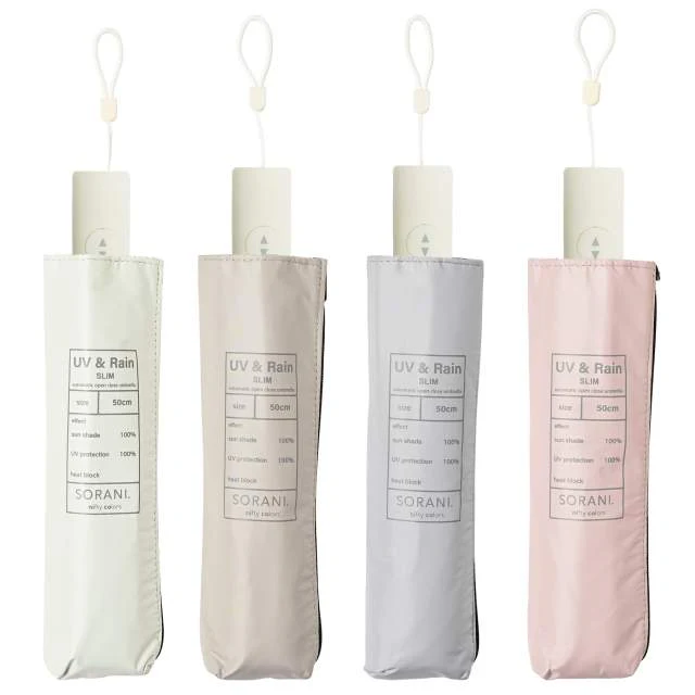 自動開閉 晴雨兼用日傘 折たたみ傘 ソラニ ミニ50cm オフWHT 【直送品】 返品・キャンセル・他商品と同時購入は不可 - Image 6