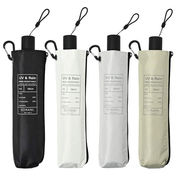耐風 BIGサイズ 自動開閉 晴雨兼用 折畳傘 ソラニ ミニ58cm GY 【直送品】 返品・キャンセル・他商品と同時購入は不可 - Image 5