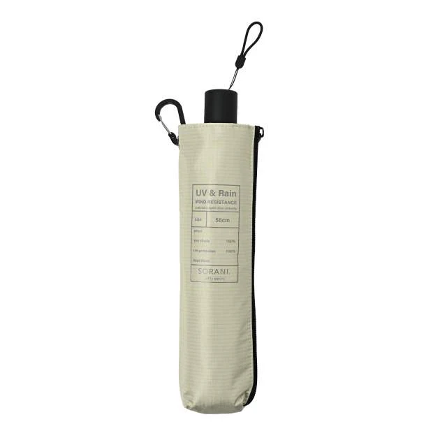 耐風 BIGサイズ 自動開閉 晴雨兼用 折畳傘 ソラニ ミニ58cm BG 【直送品】 返品・キャンセル・他商品と同時購入は不可 - Image 3