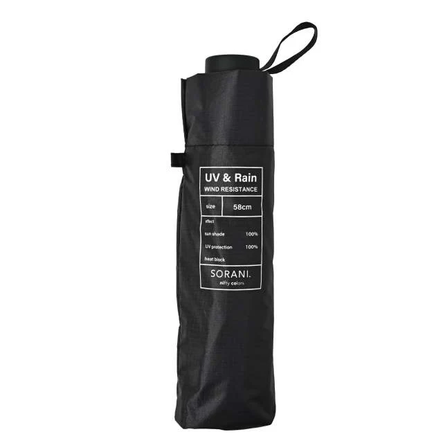 耐風 BIGサイズ UV 晴雨兼用 折たたみ傘 ソラニ ミニ58cm BK 【直送品】 返品・キャンセル・他商品と同時購入は不可 - Image 3