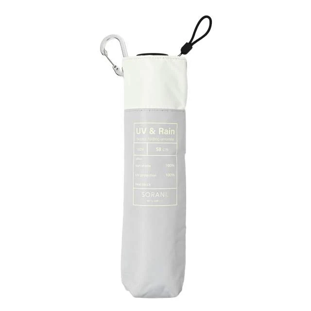 BIGサイズ 晴雨兼用 折畳傘 ソラニ遮光 バイカラー ミニ58cm GY 【直送品】 返品・キャンセル・他商品と同時購入は不可 - Image 2