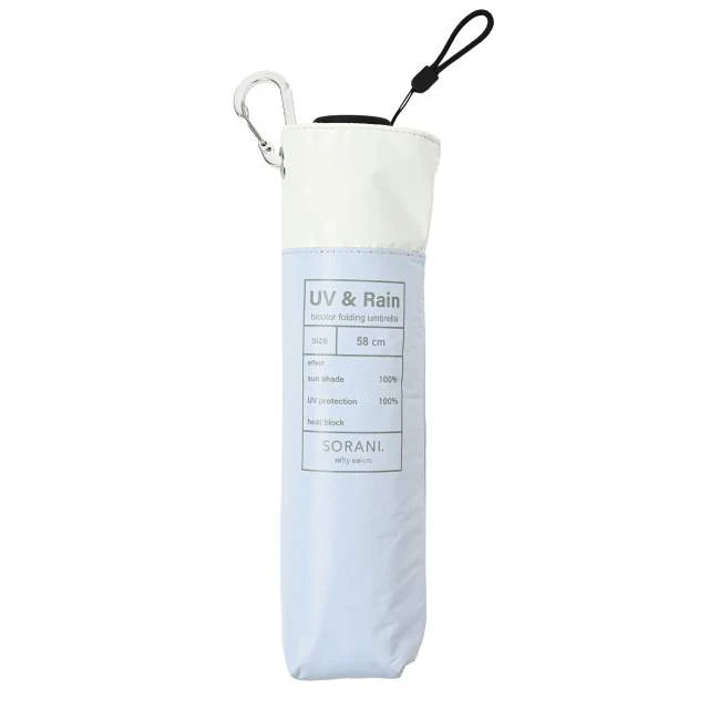 BIGサイズ 晴雨兼用 折畳傘 ソラニ遮光 バイカラー ミニ58cm SX 【直送品】 返品・キャンセル・他商品と同時購入は不可 - Image 2