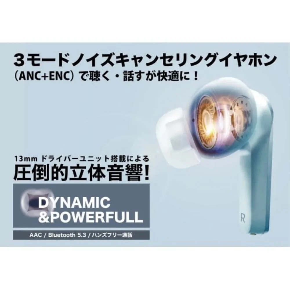SU23008E1DG OMMIX アクティブノイキャン 【直送品】 返品・キャンセル・他商品と同時購入は不可 - Image 8