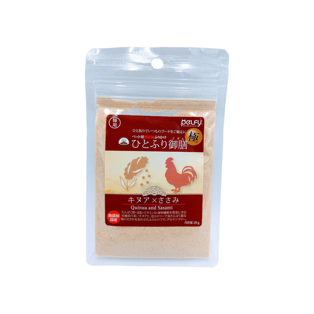 フェローエヴォルヴィング 猫用 ひとふり御膳 極 キヌア×ささみ 20g