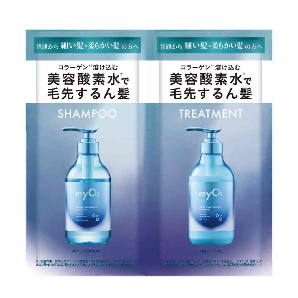 ボーテ・ド・モード myO2スリークモイストSP＆TRサシェ 10ml+10g