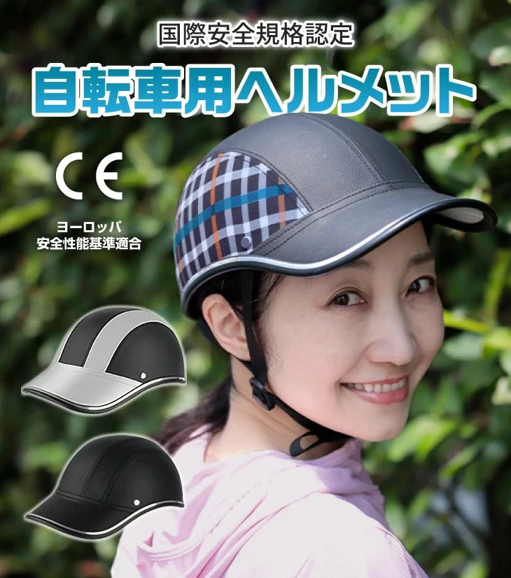 自転車用ヘルメット 国際安全規格認定 シルバー[0421210] 【直送品】 返品・キャンセル・他商品と同時購入は不可 - Image 5
