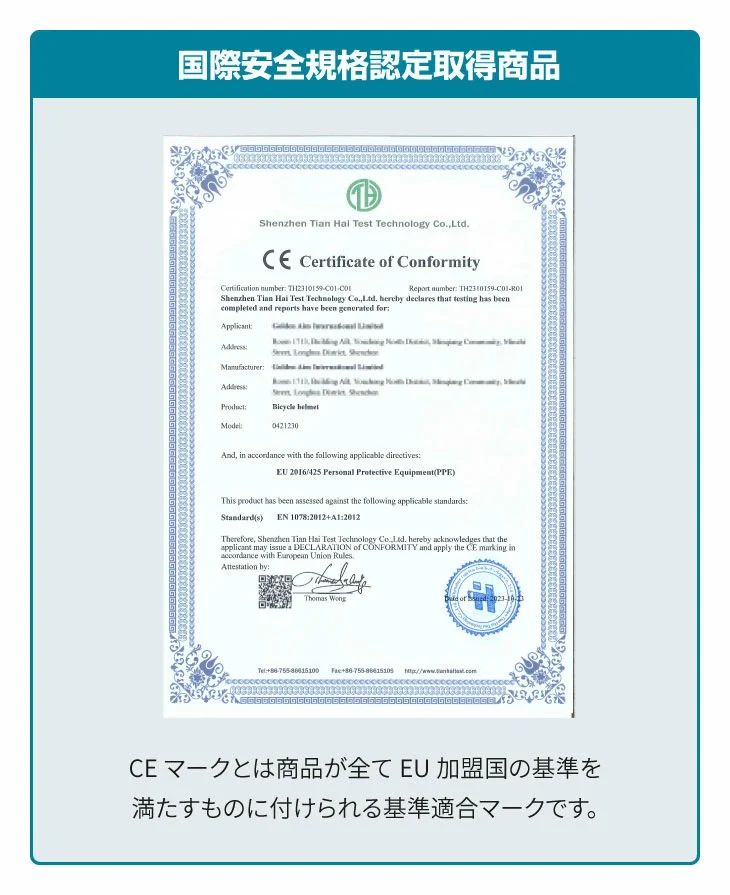 自転車用ヘルメット 国際安全規格認定 シルバー[0421210] 【直送品】 返品・キャンセル・他商品と同時購入は不可 - Image 6