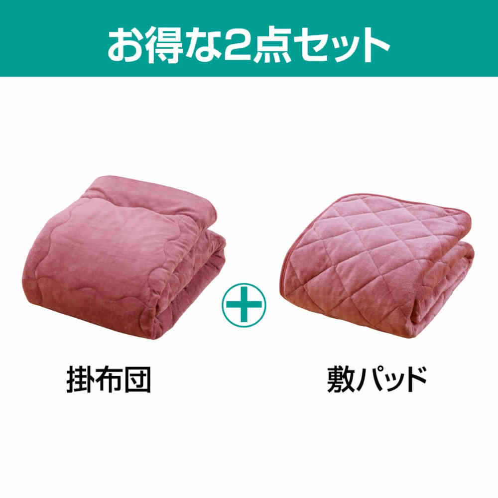 トリプルウォーム毛布布団セット セミダブルBR[0459830] 【直送品】 返品・キャンセル・他商品と同時購入は不可 - Image 8