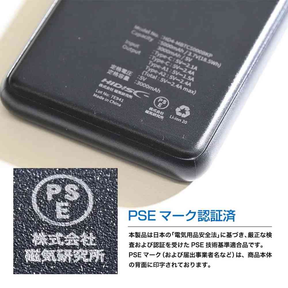 クールファンベスト バッテリー付 M [a3649802] 【直送品】 返品・キャンセル・他商品と同時購入は不可 - Image 9
