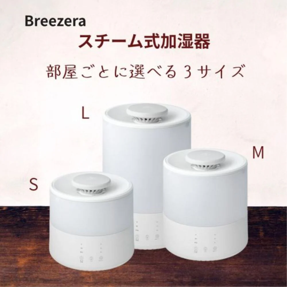 スチーム加湿器 1.5L イルミネーション機能 CKJ-L150 【直送品】 返品・キャンセル・他商品と同時購入は不可 - Image 3