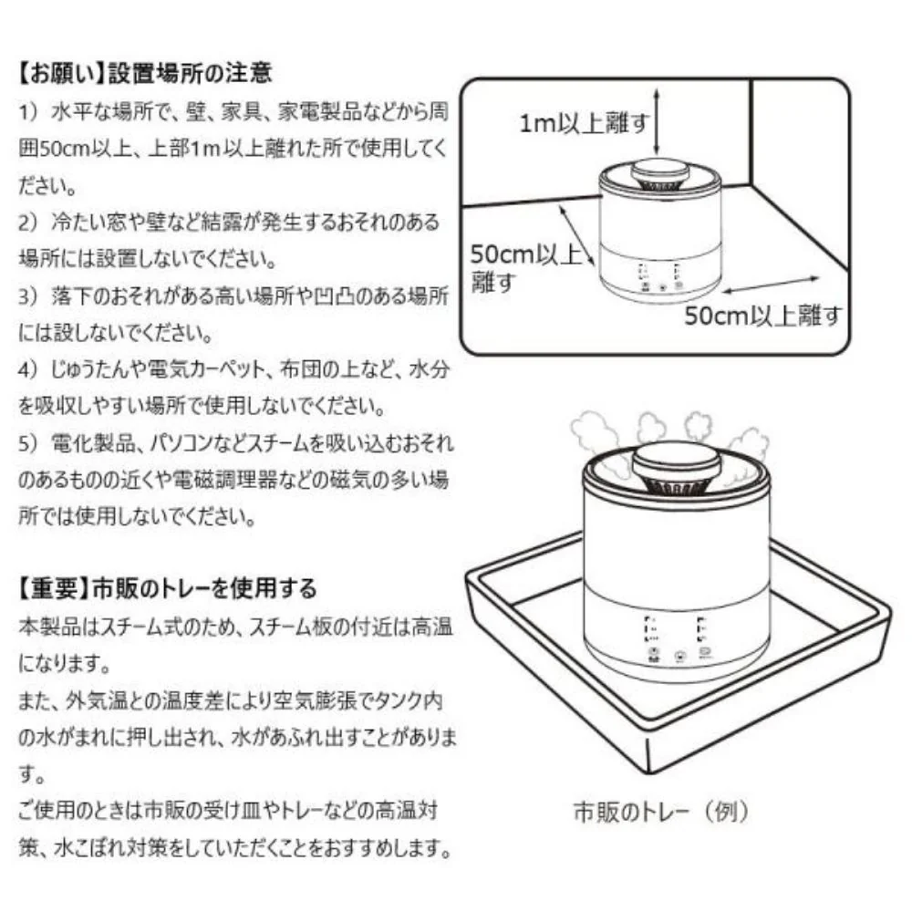 スチーム加湿器 1.5L イルミネーション機能 CKJ-L150 【直送品】 返品・キャンセル・他商品と同時購入は不可 - Image 8