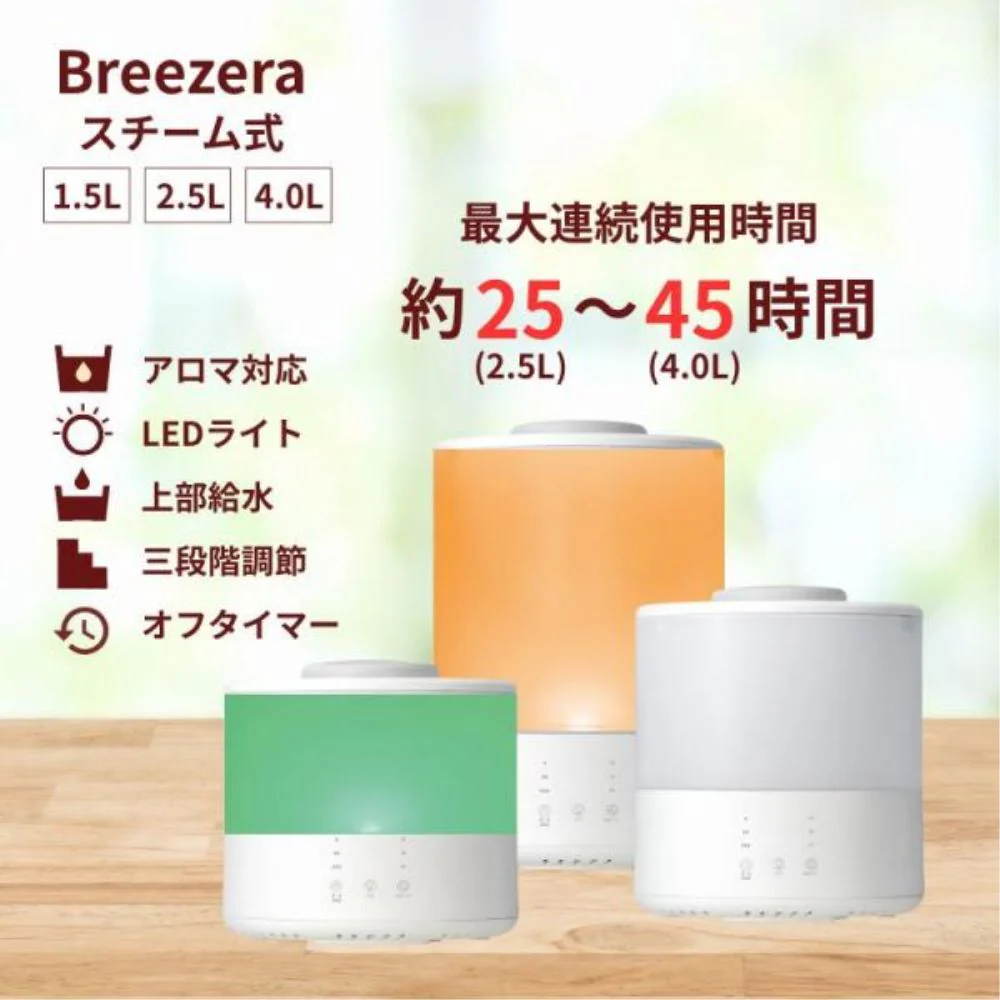スチーム加湿器 1.5L イルミネーション機能 CKJ-L150 【直送品】 返品・キャンセル・他商品と同時購入は不可 - Image 9