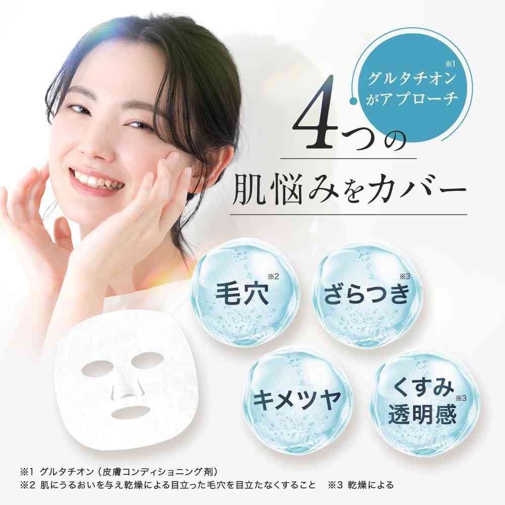 MD カプセルセラム CPフェイスマスク G 7枚 - Image 4