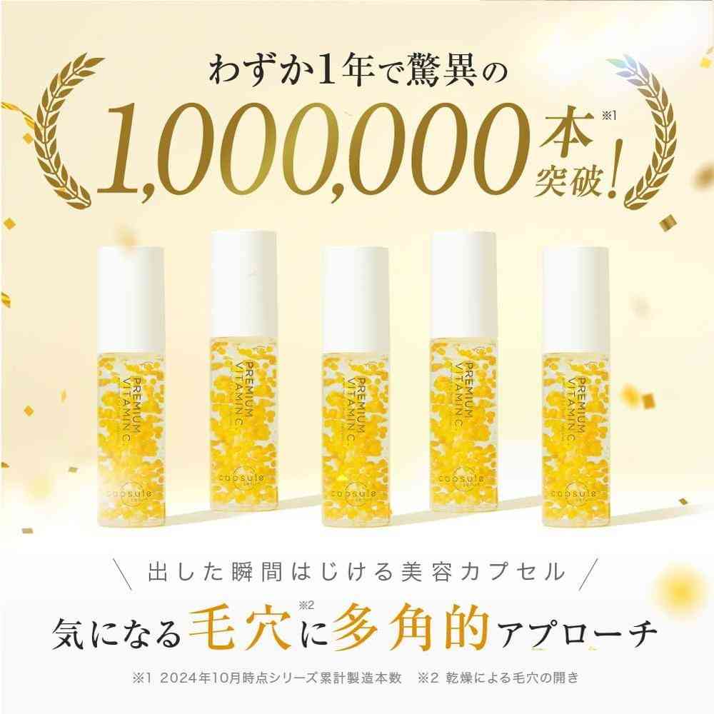 MD カプセルセラム PV 美容液 30ml - Image 4
