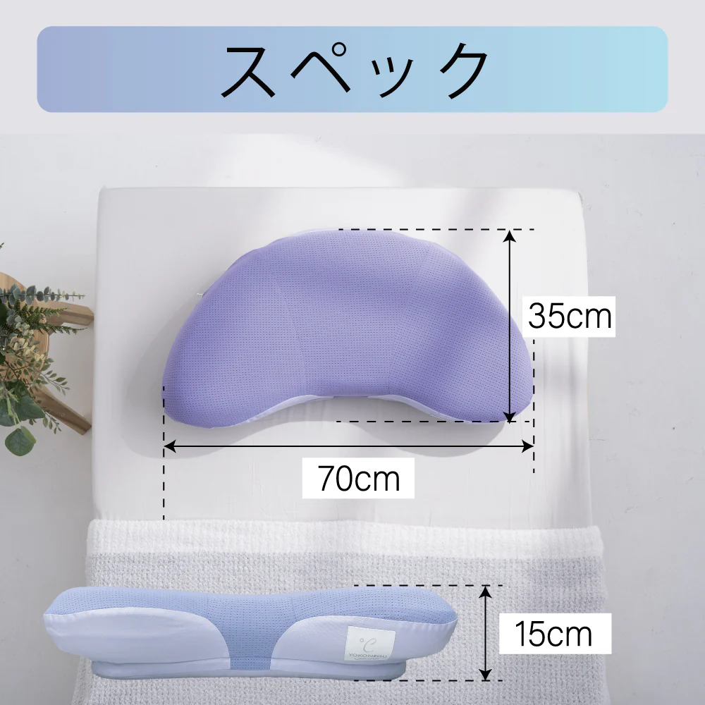 ヨコネグプレミアム ドシー YOKONEGU Premium °C 【直送品】 返品・キャンセル・他商品と同時購入は不可 61 - Image 11