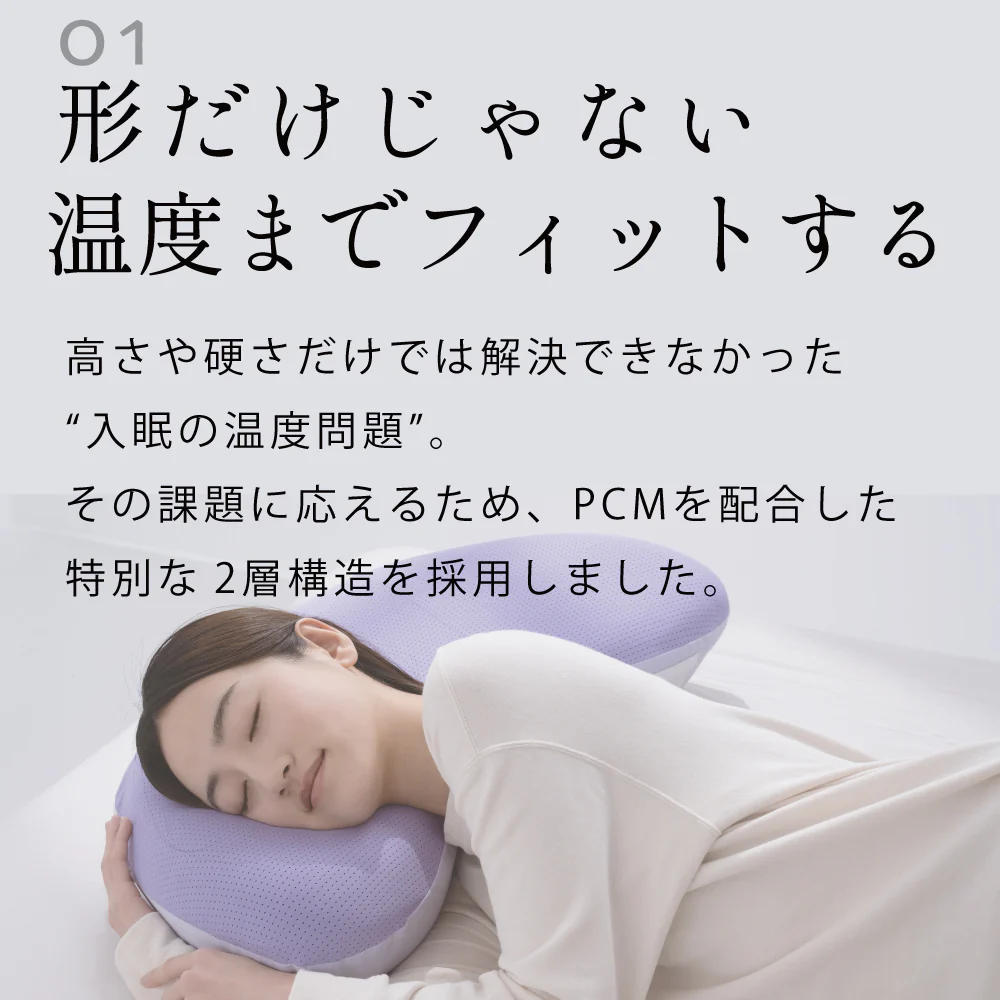 ヨコネグプレミアム ドシー YOKONEGU Premium °C 【直送品】 返品・キャンセル・他商品と同時購入は不可 61 - Image 4