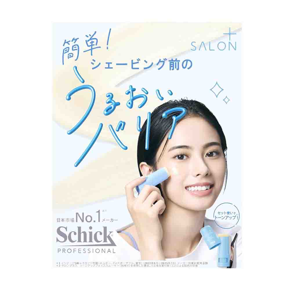 Schick(シック) サロンプラス フェイシャルシェービングバーム 1個入 - Image 3