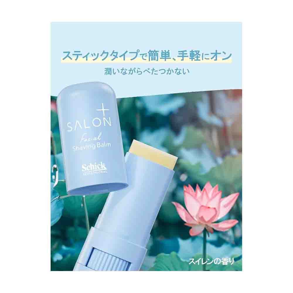 Schick(シック) サロンプラス フェイシャルシェービングバーム 1個入 - Image 5