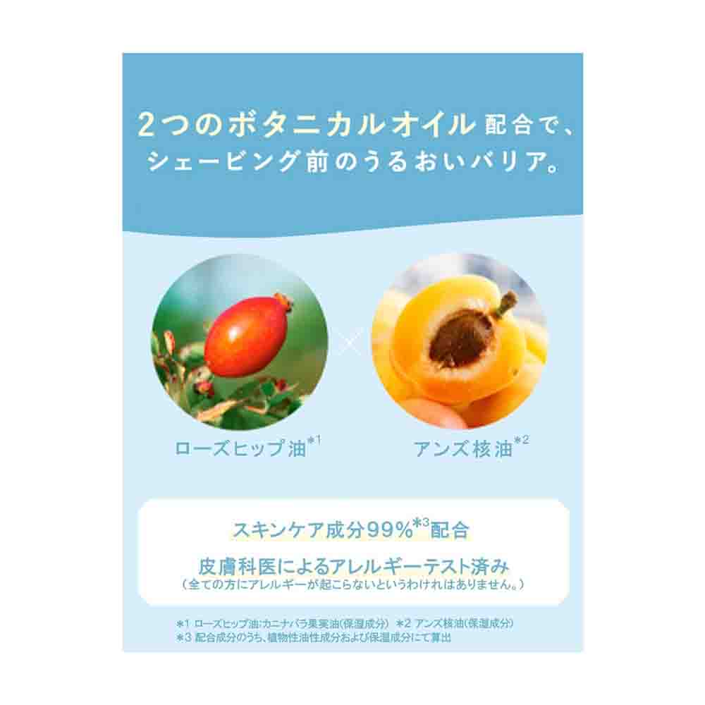 Schick(シック) サロンプラス フェイシャルシェービングバーム 1個入 - Image 6