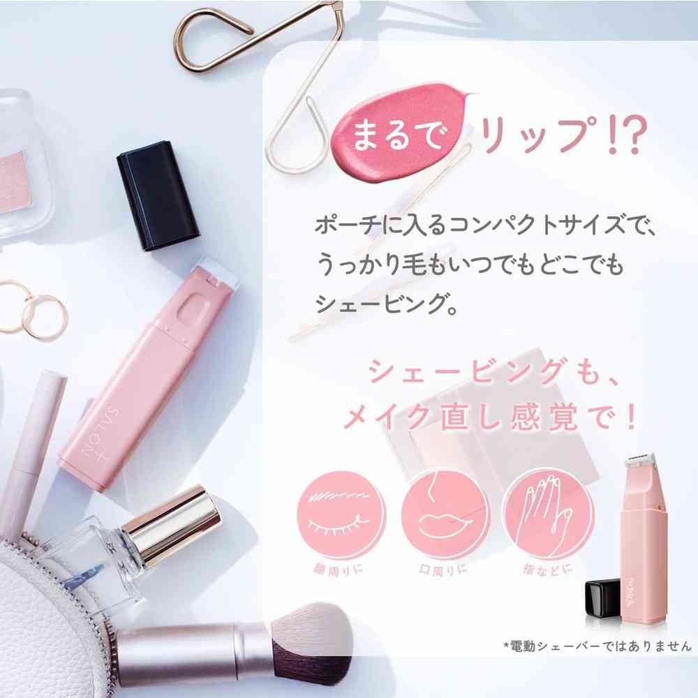 シック サロンプラス リップスティック シェーバー ホルダー(刃付き) 1個 - Image 3