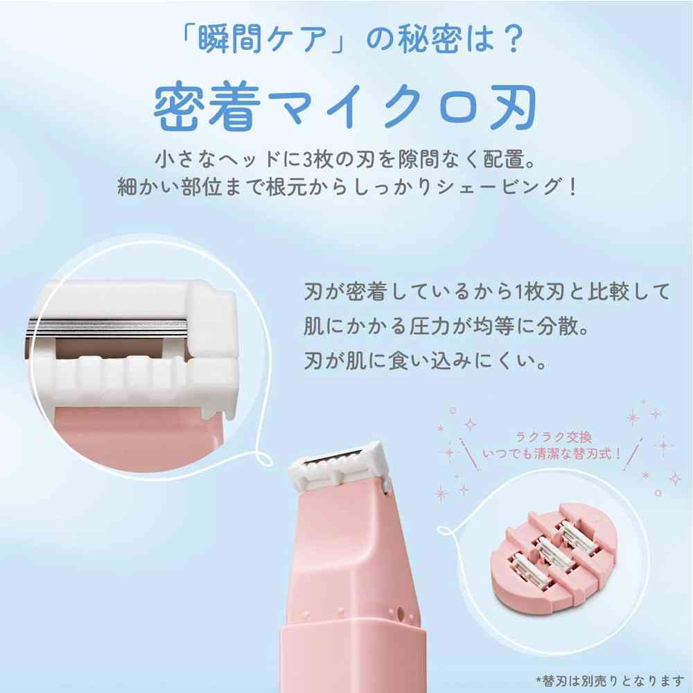 シック サロンプラス リップスティック シェーバー ホルダー(刃付き) 1個 - Image 6