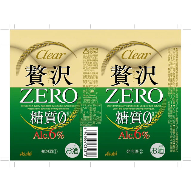 アサヒ クリアアサヒ 贅沢ゼロ 500ml×6本 - Image 2