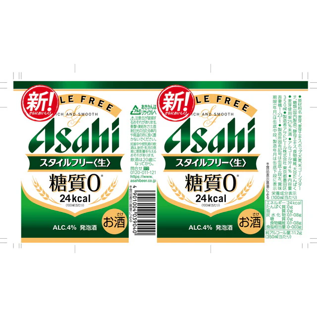 アサヒスタイルフリー 350ml×6本 - Image 2