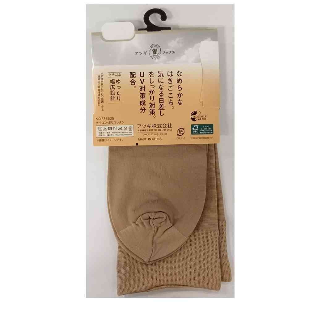 アツギソックス UV対策 ひざ下丈 クチゴムゆったり シェリーベージュ - Image 2