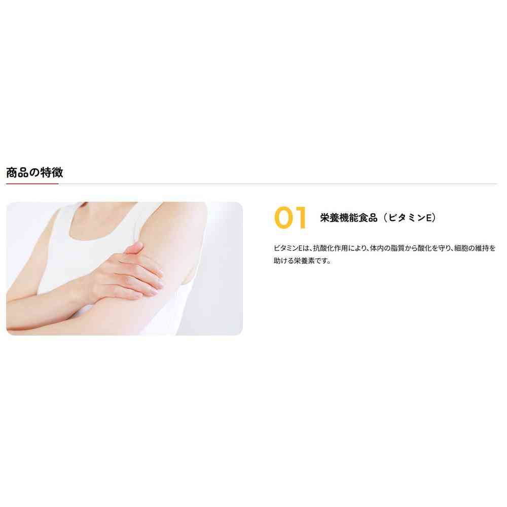 ◆マルサン 1日分のビタミンE 豆乳飲料 黒ごま 200ml - Image 5