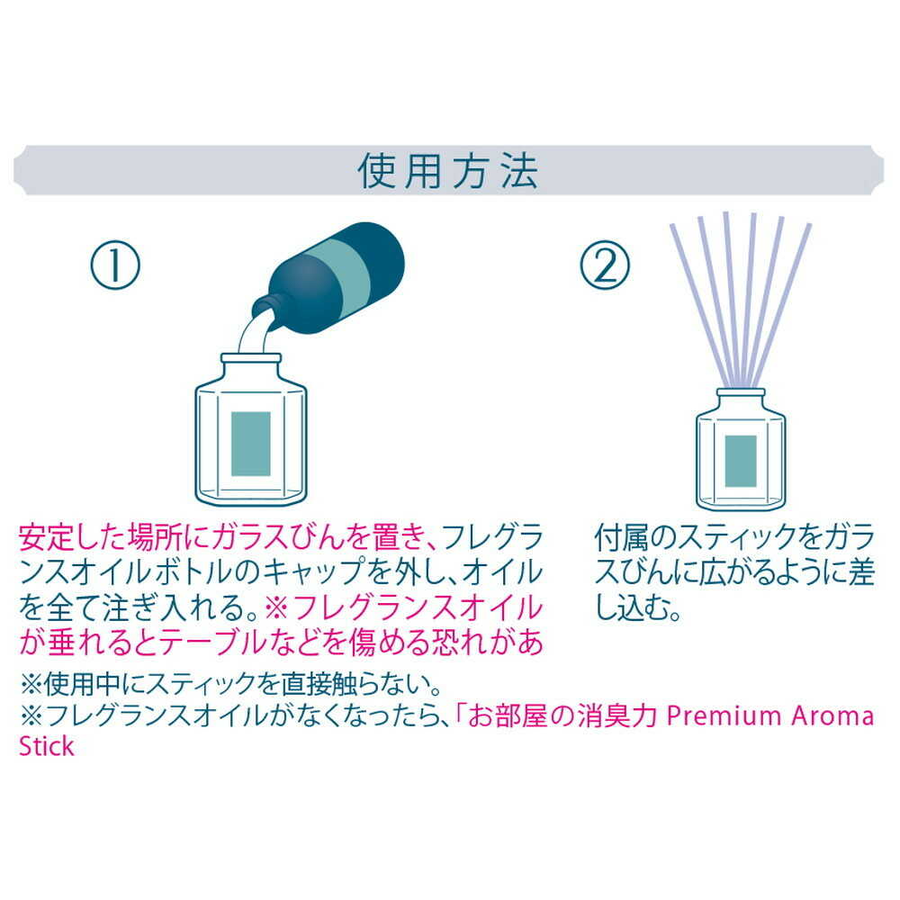 エステー お部屋の消臭力PAスリープスティック本体HC 50mL - Image 2