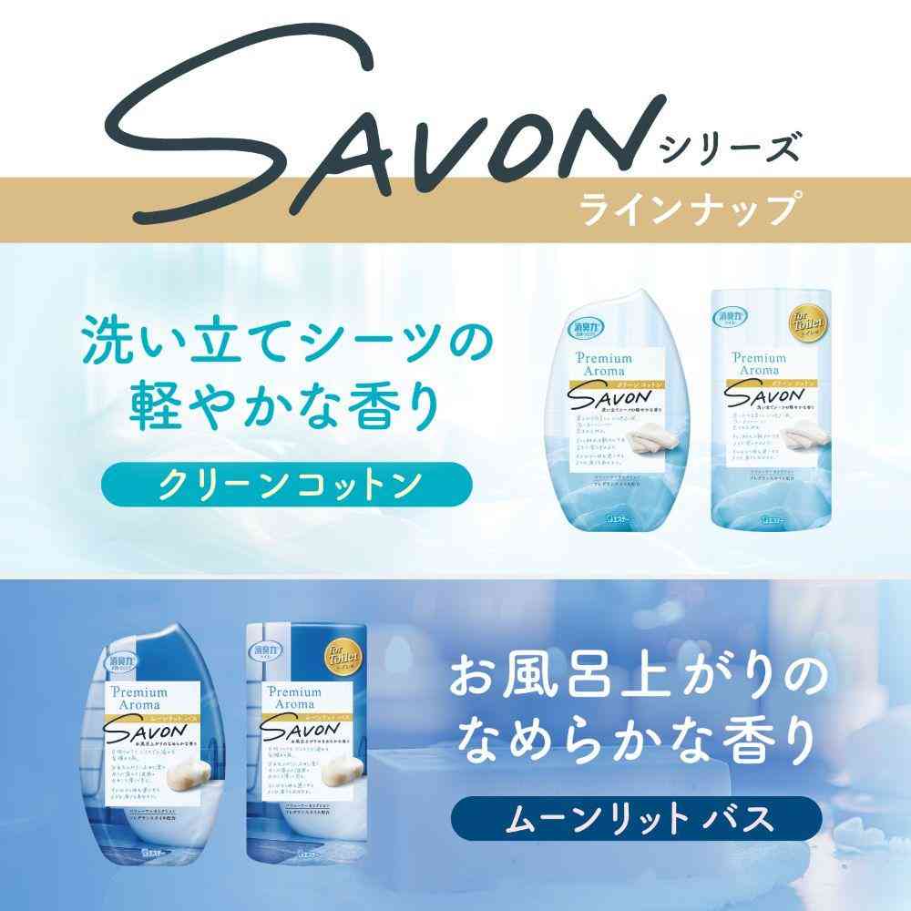 エステー お部屋の消臭力 Premium Aroma ムーンリットバス 400mL - Image 6