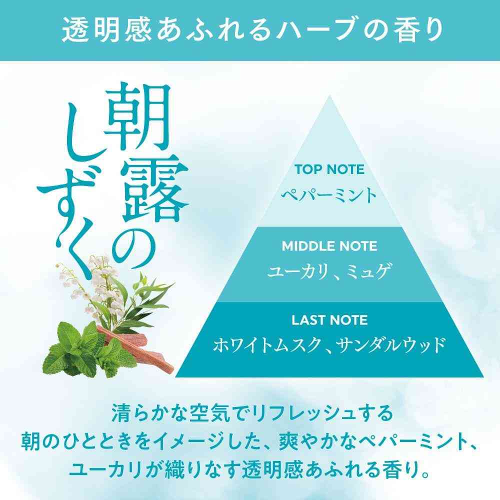 エステー お部屋の消臭力 Premium Aroma 朝露のしずく 400mL - Image 3